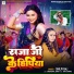 Shilpi Raj