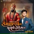 Anand Thakor