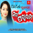 Jyotirmayee Nayak