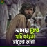 PIYARI MUNNI