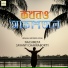 Sayanti Chakraborty