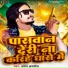 Aman Anmol