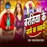 Pawan Halchal Yadav