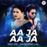 Naseebo Lal, Inzi DX