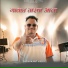 Suryakant Valvi