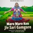 Veershetti Rathod