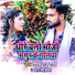 Deepak Raj Yadav, Antra Singh Priyanka
