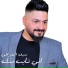 Saif El Iraqi