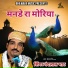 Nand Lal Bhat