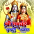 Prashant