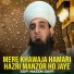 Sufi Naeem Saifi