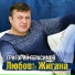 "Радио ВОС"