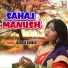 Jasodha Sarkar, Subol Sarkar