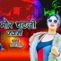 Harjit Hasmukh