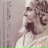 Tapas, Dr. Rajiv Chakraborty, Subir