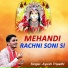 Ayush Tripathi