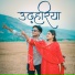 Sunil Soni, Champa Nishad