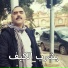 Cheb Azzedine
