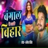 Ankesh Singh