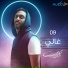 Karim Mohsen