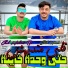 Cheb Hichem TGV feat. Cheb Mirou
