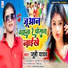 Juhi Yadav