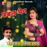 Rakesh Raman