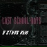 Last School Days