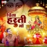 Master Manish Bawa