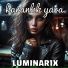 Luminar1x