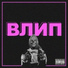 SHVMVN
