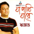 Riaz