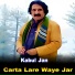 Kabul Jan