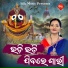 Sailabhama Mohapatra