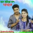 Jamaluddin