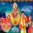 Neetu Tomar, Ram Avtar Sharma