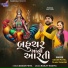 Sagar Patel, Tejal Thakor