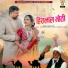 Sawan Khan