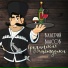 095 Valeriy Vlasov