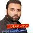 Majid Ferozi