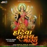 Udaylal Gopilal Sharma