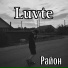 Luvte