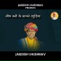 Jagdish Vaishnav