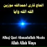 Alhaj Qari Ahmadullah Mozin