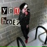 Jhose