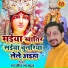 Sandeep Rajput