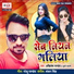 Akhilesh Pandey, Dhrishti Bharti