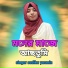 Sadika Yeasmin