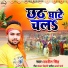 Navneet Singh