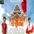 Virendra Rajput, Padam Gusain